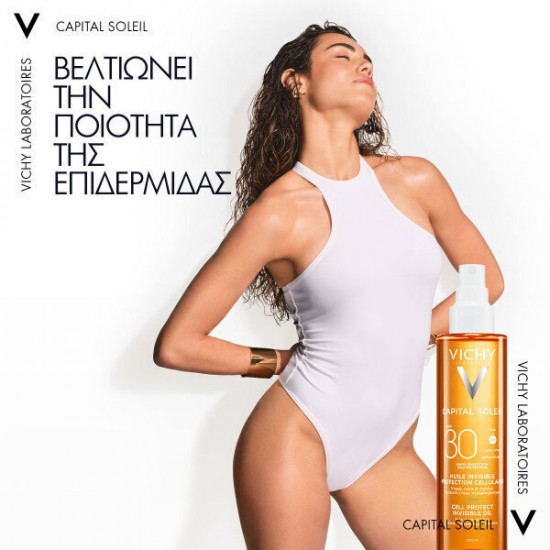 Vichy Capital Soleil Cell Protect Αδιάβροχο Αντηλιακό Λάδι Προσώπου και Σώματος SPF30 200ml