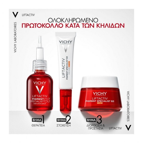 Vichy Liftactiv Pigment B3 Κρέμα Ματιών με SPF50 κατά των Μαύρων Κύκλων 15ml
