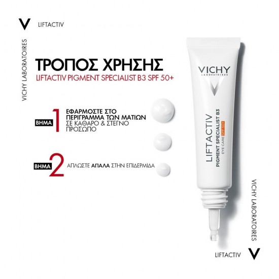 Vichy Liftactiv Pigment B3 Κρέμα Ματιών με SPF50 κατά των Μαύρων Κύκλων 15ml