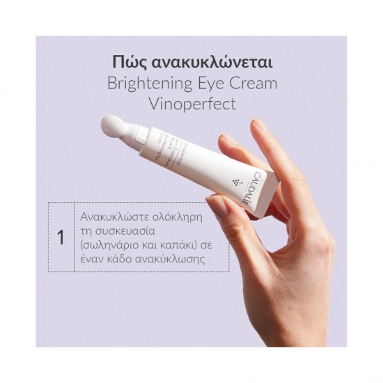 Caudalie Vinoperfect Κρέμα Ματιών κατά των Μαύρων Κύκλων για Λάμψη 15ml Caudalie Vinoperfect Κρέμα Ματιών κατά των Μαύρων Κύκλων για Λάμψη 15ml