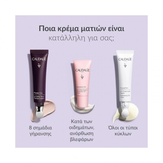 Caudalie Vinoperfect Κρέμα Ματιών κατά των Μαύρων Κύκλων για Λάμψη 15ml Caudalie Vinoperfect Κρέμα Ματιών κατά των Μαύρων Κύκλων για Λάμψη 15ml