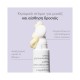 Caudalie Vinoperfect Κρέμα Ματιών κατά των Μαύρων Κύκλων για Λάμψη 15ml Caudalie Vinoperfect Κρέμα Ματιών κατά των Μαύρων Κύκλων για Λάμψη 15ml