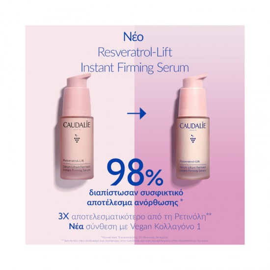 Caudalie Resveratrol-Lift Instant Firming Αντιγηραντικό Serum Προσώπου για Σύσφιξη 30ml Caudalie Resveratrol-Lift Instant Firming Αντιγηραντικό Serum Προσώπου για Σύσφιξη 30ml
