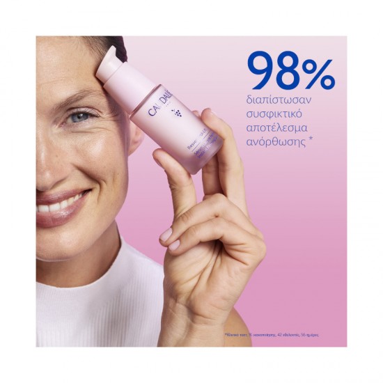 Caudalie Resveratrol-Lift Instant Firming Αντιγηραντικό Serum Προσώπου για Σύσφιξη 30ml Caudalie Resveratrol-Lift Instant Firming Αντιγηραντικό Serum Προσώπου για Σύσφιξη 30ml