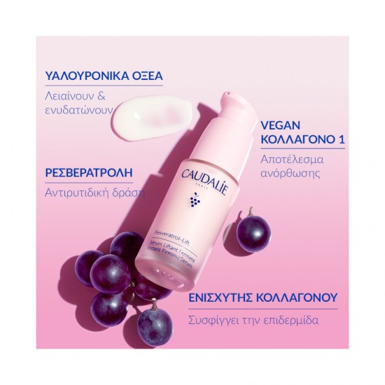 Caudalie Resveratrol-Lift Instant Firming Αντιγηραντικό Serum Προσώπου για Σύσφιξη 30ml Caudalie Resveratrol-Lift Instant Firming Αντιγηραντικό Serum Προσώπου για Σύσφιξη 30ml