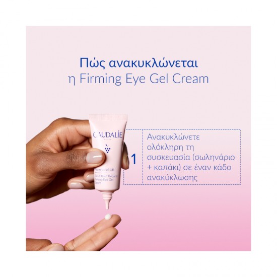 Caudalie Resveratrol-Lift Instant Firming Αντιγηραντικό Serum Προσώπου για Σύσφιξη 30ml Caudalie Resveratrol-Lift Instant Firming Αντιγηραντικό Serum Προσώπου για Σύσφιξη 30ml