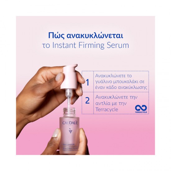 Caudalie Resveratrol-Lift Instant Firming Αντιγηραντικό Serum Προσώπου για Σύσφιξη 30ml