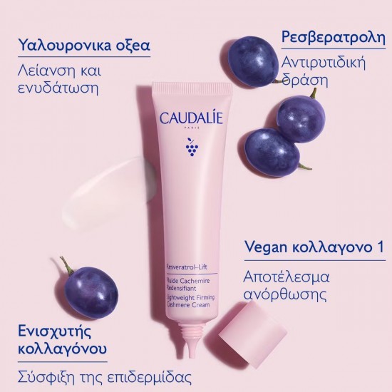 Caudalie Resveratrol Lift Αντιγηραντική & Συσφικτική Κρέμα Προσώπου Ημέρας με Υαλουρονικό Οξύ & Κολλαγόνο 40ml Caudalie Resveratrol Lift Αντιγηραντική & Συσφικτική Κρέμα Προσώπου Ημέρας με Υαλουρονικό Οξύ & Κολλαγόνο 40ml