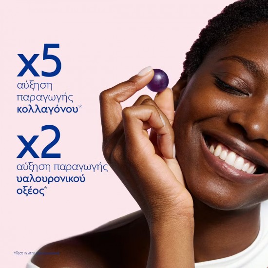 Caudalie Resveratrol Lift Αντιγηραντική & Συσφικτική Κρέμα Προσώπου Ημέρας με Υαλουρονικό Οξύ & Κολλαγόνο 40ml Caudalie Resveratrol Lift Αντιγηραντική & Συσφικτική Κρέμα Προσώπου Ημέρας με Υαλουρονικό Οξύ & Κολλαγόνο 40ml