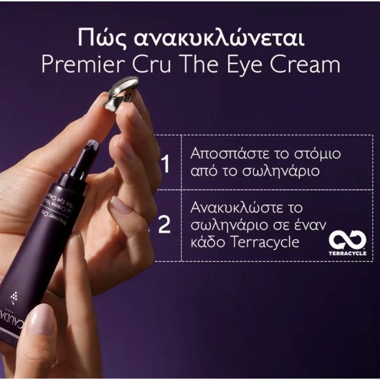 Caudalie Premier Cru Αντιγηραντική Κρέμα Ματιών με Υαλουρονικό Οξύ 15ml