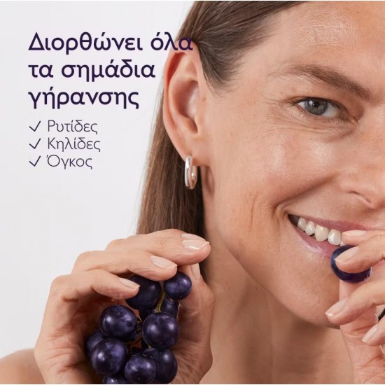 Caudalie Premier Cru Αντιγηραντική Κρέμα Ματιών με Υαλουρονικό Οξύ 15ml