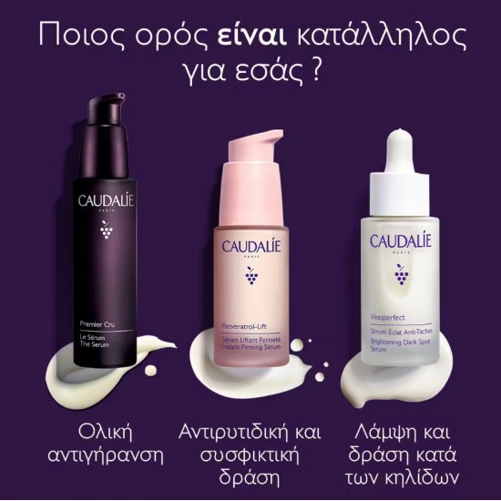 Caudalie Premier Cru Ενυδατικό & Αντιγηραντικό Serum Προσώπου με Νιασιναμίδη & Υαλουρονικό Οξύ για Σύσφιξη 30ml Caudalie Premier Cru Ενυδατικό & Αντιγηραντικό Serum Προσώπου με Νιασιναμίδη & Υαλουρονικό Οξύ για Σύσφιξη 30ml