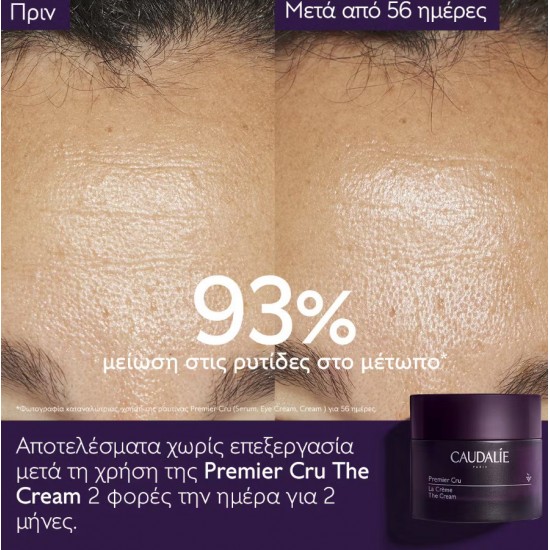 Caudalie Premier Cru Κρέμα Προσώπου για Ενυδάτωση, Αντιγήρανση & Σύσφιξη με Υαλουρονικό Οξύ 50ml Caudalie Premier Cru Κρέμα Προσώπου για Ενυδάτωση, Αντιγήρανση & Σύσφιξη με Υαλουρονικό Οξύ 50ml