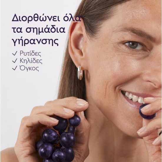 Caudalie Premier Cru Κρέμα Προσώπου για Ενυδάτωση, Αντιγήρανση & Σύσφιξη με Υαλουρονικό Οξύ 50ml Caudalie Premier Cru Κρέμα Προσώπου για Ενυδάτωση, Αντιγήρανση & Σύσφιξη με Υαλουρονικό Οξύ 50ml