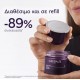 Caudalie Premier Cru Κρέμα Προσώπου για Ενυδάτωση, Αντιγήρανση & Σύσφιξη με Υαλουρονικό Οξύ 50ml Caudalie Premier Cru Κρέμα Προσώπου για Ενυδάτωση, Αντιγήρανση & Σύσφιξη με Υαλουρονικό Οξύ 50ml