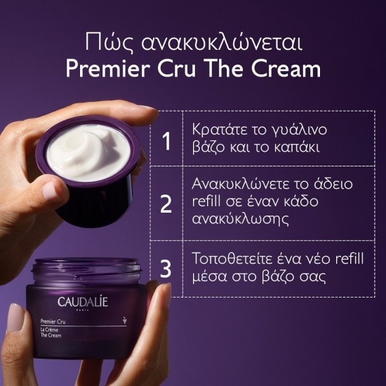 Caudalie Premier Cru Κρέμα Προσώπου για Ενυδάτωση, Αντιγήρανση & Σύσφιξη με Υαλουρονικό Οξύ 50ml Caudalie Premier Cru Κρέμα Προσώπου για Ενυδάτωση, Αντιγήρανση & Σύσφιξη με Υαλουρονικό Οξύ 50ml
