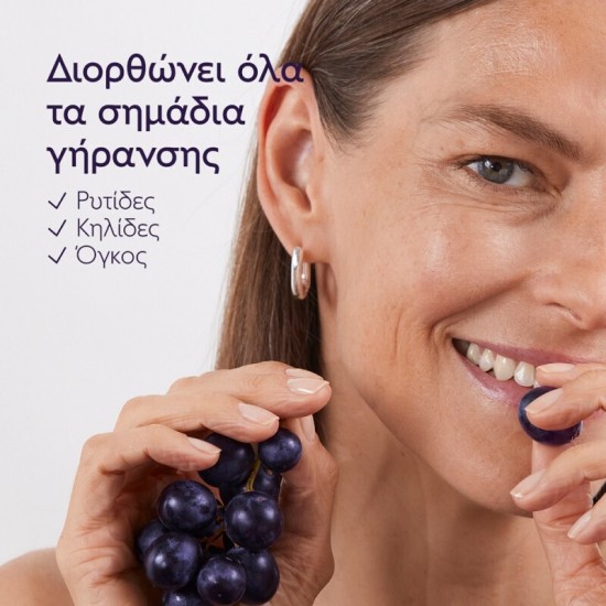Caudalie Premier Cru Rich Κρέμα Προσώπου για Ενυδάτωση, Αντιγήρανση & Σύσφιξη με Υαλουρονικό Οξύ & Ceramides 50ml Caudalie Premier Cru Rich Κρέμα Προσώπου για Ενυδάτωση, Αντιγήρανση & Σύσφιξη με Υαλουρονικό Οξύ & Ceramides 50ml