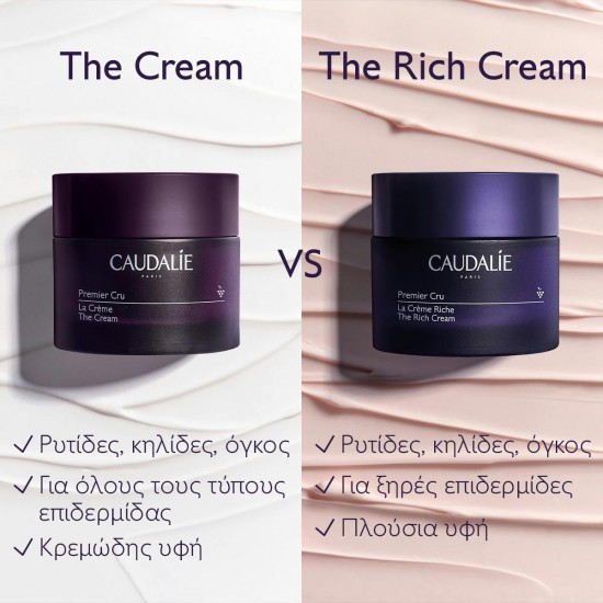 Caudalie Premier Cru Rich Κρέμα Προσώπου για Ενυδάτωση, Αντιγήρανση & Σύσφιξη με Υαλουρονικό Οξύ & Ceramides 50ml Caudalie Premier Cru Rich Κρέμα Προσώπου για Ενυδάτωση, Αντιγήρανση & Σύσφιξη με Υαλουρονικό Οξύ & Ceramides 50ml