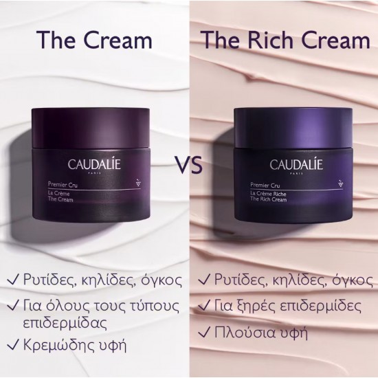 Caudalie Premier Cru La Creme Refill Rich Κρέμα Προσώπου για Ενυδάτωση, Αντιγήρανση & Σύσφιξη με Υαλουρονικό Οξύ & Ceramides 50ml Caudalie Premier Cru La Creme Refill Rich Κρέμα Προσώπου για Ενυδάτωση, Αντιγήρανση & Σύσφιξη με Υαλουρονικό Οξύ & Ceramides 50ml