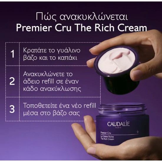 Caudalie Premier Cru La Creme Refill Rich Κρέμα Προσώπου για Ενυδάτωση, Αντιγήρανση & Σύσφιξη με Υαλουρονικό Οξύ & Ceramides 50ml Caudalie Premier Cru La Creme Refill Rich Κρέμα Προσώπου για Ενυδάτωση, Αντιγήρανση & Σύσφιξη με Υαλουρονικό Οξύ & Ceramides 50ml