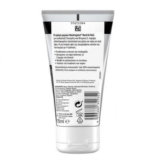 Neutrogena Norwegian Formula και Νυχιών 75ml
