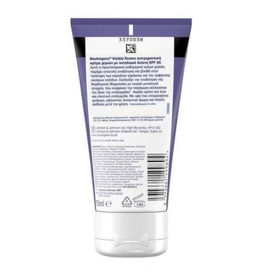 Neutrogena Visibly Renew Αντιγηραντική Κρέμα Χεριών SPF20 75ml