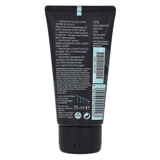 Eubos Sensitive Care Ultra Repair & Protect Ενυδατική Κρέμα Χεριών 75ml Eubos Sensitive Care Ultra Repair & Protect Ενυδατική Κρέμα Χεριών 75ml