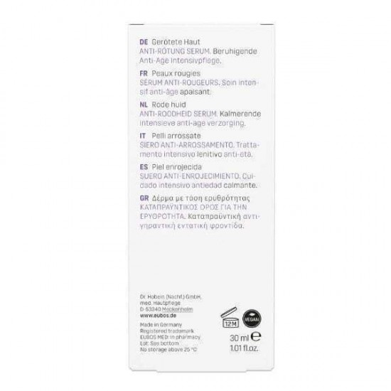 Eubos Cool & Calm Redness Serum Προσώπου 30ml Eubos Cool & Calm Redness Serum Προσώπου 30ml