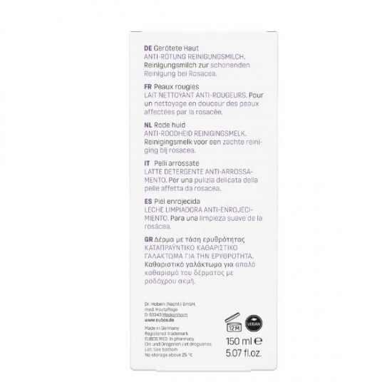 Eubos Γαλάκτωμα Καθαρισμού Cool & Calm Redness Relieving για Ευαίσθητες Επιδερμίδες 150ml Eubos Γαλάκτωμα Καθαρισμού Cool & Calm Redness Relieving για Ευαίσθητες Επιδερμίδες 150ml
