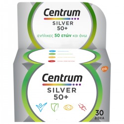 Centrum Silver 50+ Πολυβιταμίνη ειδικά σχεδιασμένη για ενήλικες 50 ετών και άνω