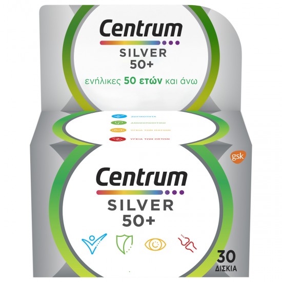 Centrum Silver 50+ Πολυβιταμίνη ειδικά σχεδιασμένη για ενήλικες 50 ετών και άνω Centrum Silver 50+ Πολυβιταμίνη ειδικά σχεδιασμένη για ενήλικες 50 ετών και άνω