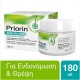Priorin Μάσκα Μαλλιών για Τριχόπτωση 180ml