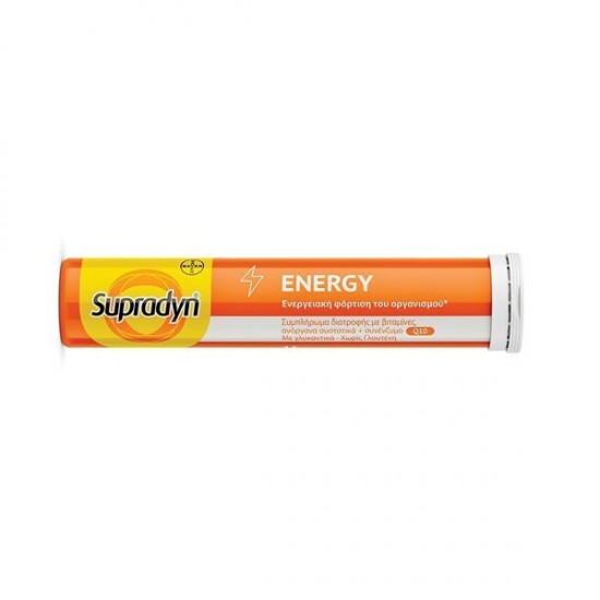 Bayer Supradyn Energy 15 αναβράζοντα δισκία