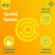 Bayer Supradyn Energy Boost 30 αναβράζοντα δισκία