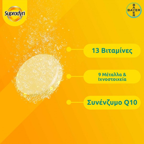 Bayer Supradyn Energy Boost 30 αναβράζοντα δισκία