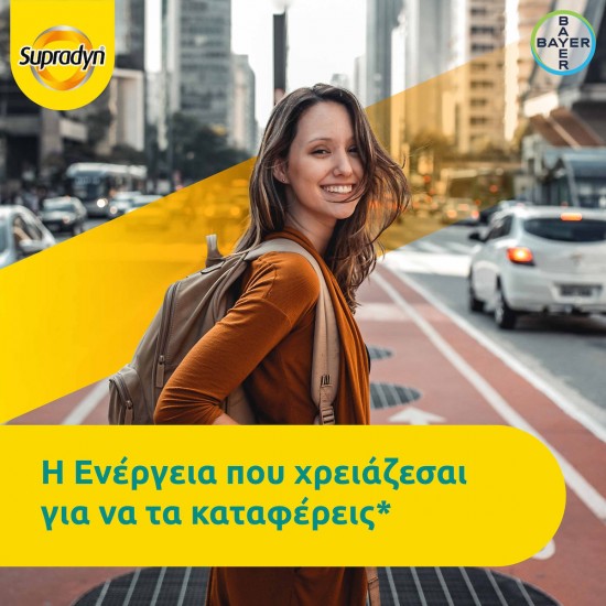 Bayer Supradyn Energy Boost 30 αναβράζοντα δισκία