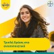 Bayer Supradyn Immunity Συμπλήρωμα για την Ενίσχυση του Ανοσοποιητικού 30 αναβράζοντα δισκία Bayer Supradyn Immunity Συμπλήρωμα για την Ενίσχυση του Ανοσοποιητικού 30 αναβράζοντα δισκία