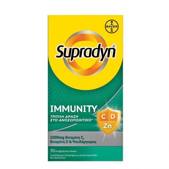 Bayer Supradyn Immunity Συμπλήρωμα για την Ενίσχυση του Ανοσοποιητικού 30 αναβράζοντα δισκία Bayer Supradyn Immunity Συμπλήρωμα για την Ενίσχυση του Ανοσοποιητικού 30 αναβράζοντα δισκία