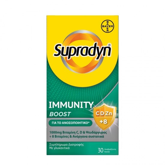 Bayer Supradyn Immunity Boost Συμπλήρωμα για την Ενίσχυση του Ανοσοποιητικού 30 αναβράζοντα δισκία Bayer Supradyn Immunity Boost Συμπλήρωμα για την Ενίσχυση του Ανοσοποιητικού 30 αναβράζοντα δισκία