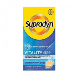 Bayer Supradyn Vital 50+ 30 αναβράζοντα δισκία