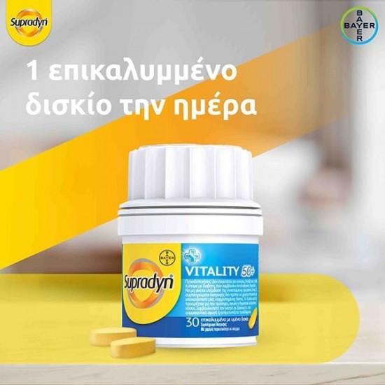 Bayer Supradyn Vitality 50+ 30 ταμπλέτες Bayer Supradyn Vitality 50+ 30 ταμπλέτες