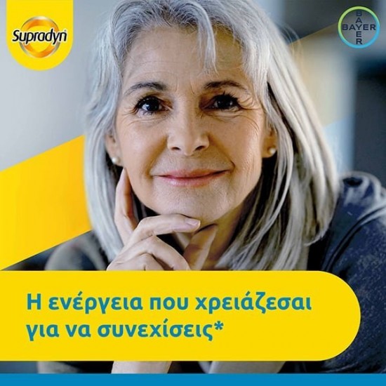 Bayer Supradyn Vitality 50+ 30 ταμπλέτες Bayer Supradyn Vitality 50+ 30 ταμπλέτες
