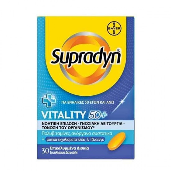 Bayer Supradyn Vitality 50+ 30 ταμπλέτες Bayer Supradyn Vitality 50+ 30 ταμπλέτες