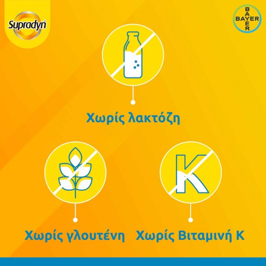 Bayer Supradyn Vitality 50+ 30 ταμπλέτες Bayer Supradyn Vitality 50+ 30 ταμπλέτες