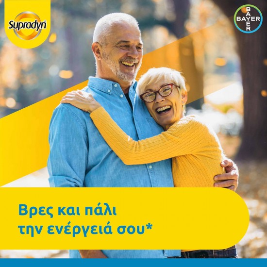 Bayer Supradyn Vitality 50+ 30 ταμπλέτες Bayer Supradyn Vitality 50+ 30 ταμπλέτες