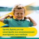 Supradyn Kids Immunity Πολυβιταμίνη για Ενίσχυση του Ανοσοποιητικού Φράουλα, Πορτοκάλι & Παπάγια 60 ζελεδάκια Supradyn Kids Immunity Πολυβιταμίνη για Ενίσχυση του Ανοσοποιητικού Φράουλα, Πορτοκάλι & Παπάγια 60 ζελεδάκια