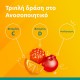Supradyn Kids Immunity Πολυβιταμίνη για Ενίσχυση του Ανοσοποιητικού Φράουλα, Πορτοκάλι & Παπάγια 60 ζελεδάκια Supradyn Kids Immunity Πολυβιταμίνη για Ενίσχυση του Ανοσοποιητικού Φράουλα, Πορτοκάλι & Παπάγια 60 ζελεδάκια