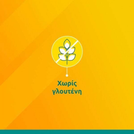 Supradyn Kids Immunity Πολυβιταμίνη για Ενίσχυση του Ανοσοποιητικού Φράουλα, Πορτοκάλι & Παπάγια 60 ζελεδάκια Supradyn Kids Immunity Πολυβιταμίνη για Ενίσχυση του Ανοσοποιητικού Φράουλα, Πορτοκάλι & Παπάγια 60 ζελεδάκια