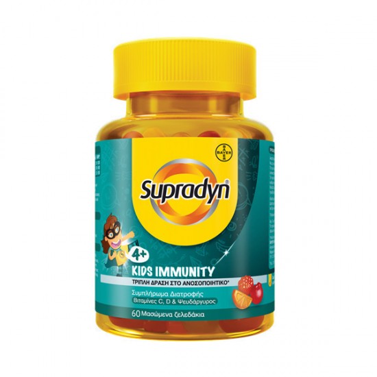 Supradyn Kids Immunity Πολυβιταμίνη για Ενίσχυση του Ανοσοποιητικού Φράουλα, Πορτοκάλι & Παπάγια 60 ζελεδάκια Supradyn Kids Immunity Πολυβιταμίνη για Ενίσχυση του Ανοσοποιητικού Φράουλα, Πορτοκάλι & Παπάγια 60 ζελεδάκια