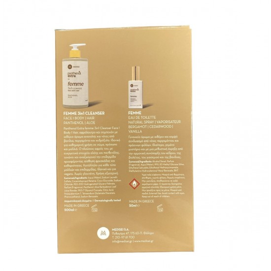 Medisei Panthenol Extra Σετ Περιποίησης Medisei Panthenol Extra Σετ Περιποίησης